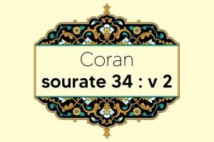 coran-s34-v2