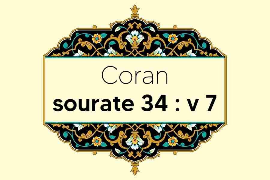 coran-s34-v7