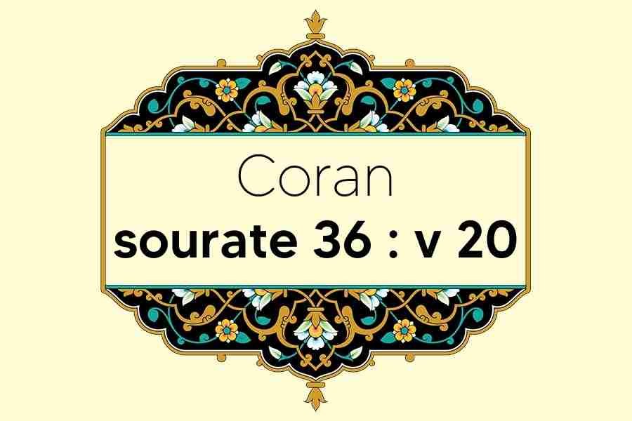 coran-s36-v20