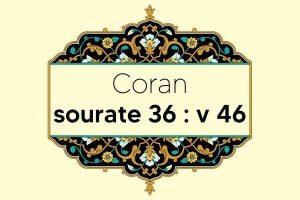 coran-s36-v46