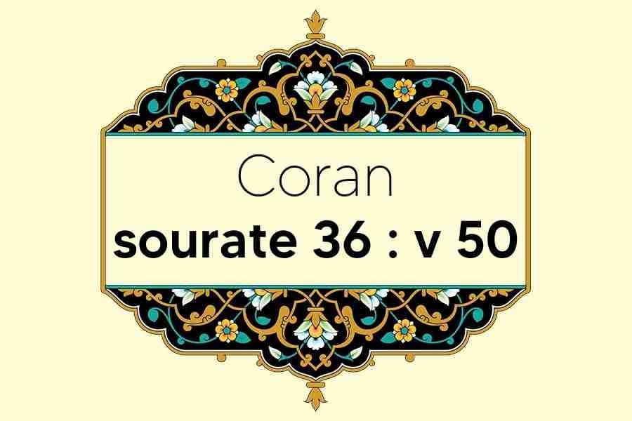 coran-s36-v50