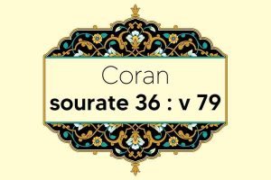 coran-s36-v79