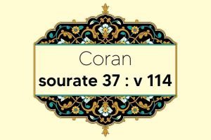 coran-s37-v114