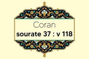 coran-s37-v118