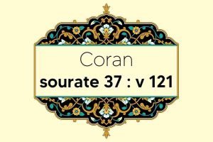 coran-s37-v121