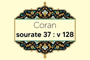 coran-s37-v128