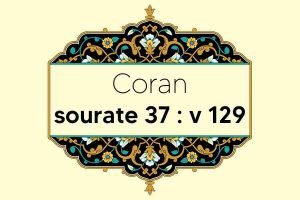 coran-s37-v129