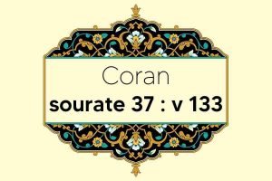 coran-s37-v133