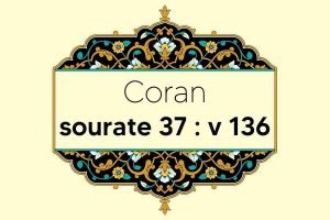 coran-s37-v136