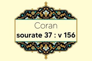coran-s37-v156