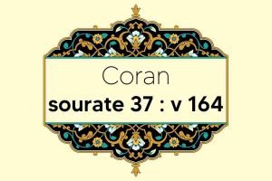 coran-s37-v164
