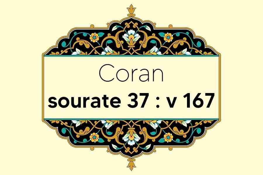 coran-s37-v167