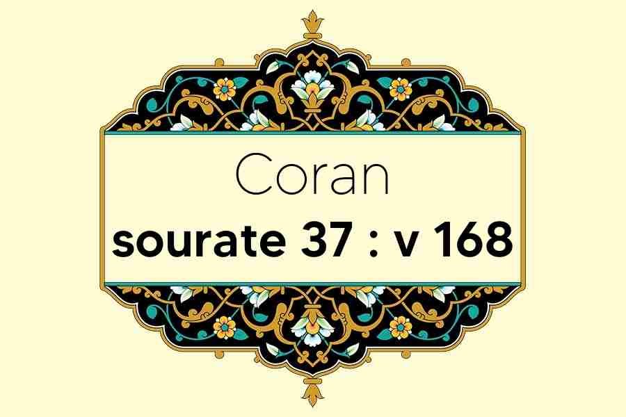 coran-s37-v168