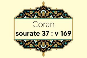 coran-s37-v169