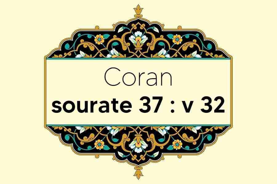 coran-s37-v32