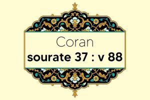 coran-s37-v88