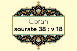 coran-s38-v18