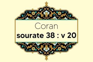 coran-s38-v20