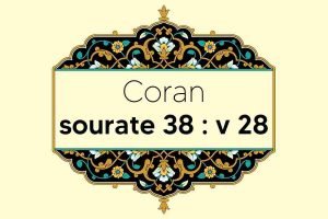 coran-s38-v28