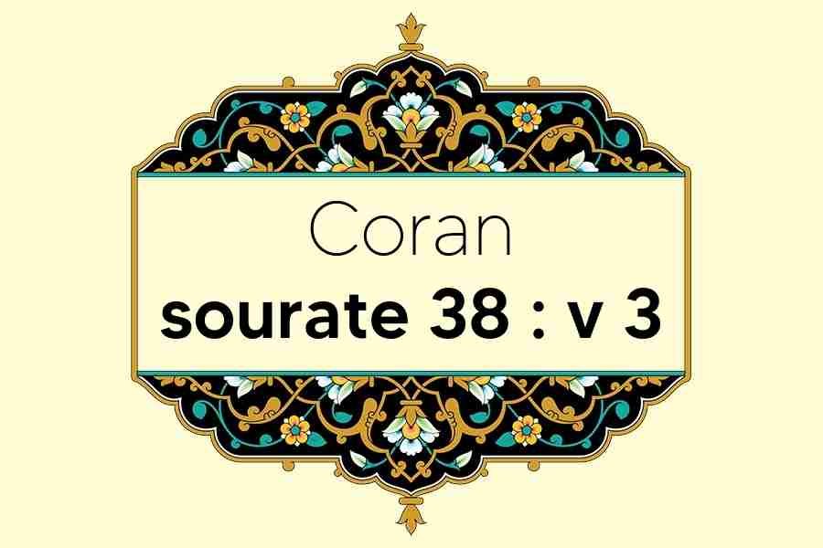 coran-s38-v3