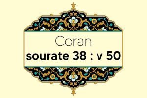 coran-s38-v50