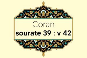 coran-s39-v42