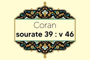 coran-s39-v46