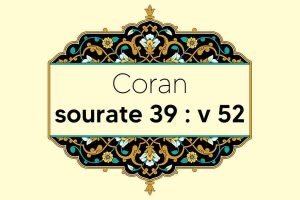 coran-s39-v52