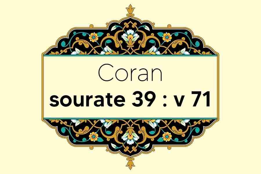 coran-s39-v71