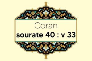 coran-s40-v33