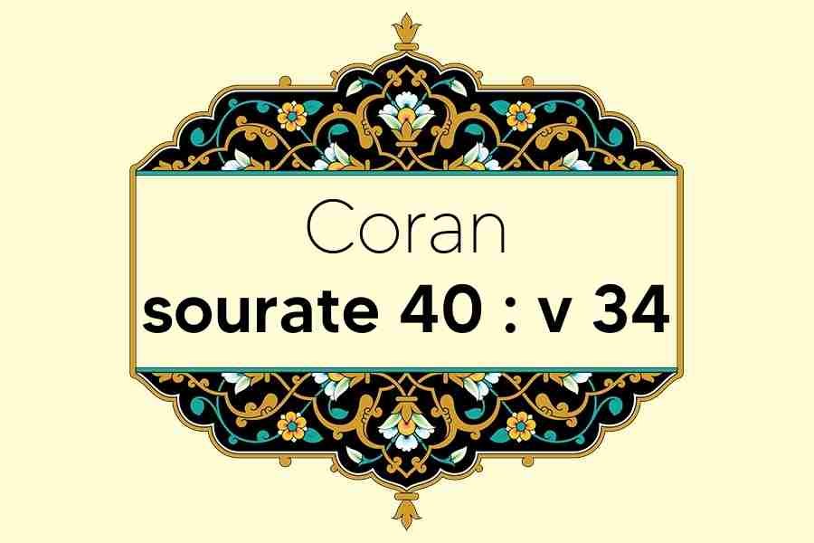 coran-s40-v34