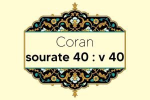 coran-s40-v40