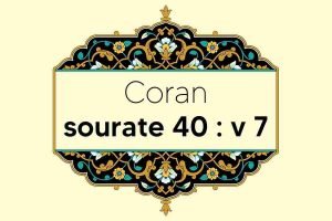 coran-s40-v7