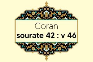coran-s42-v46