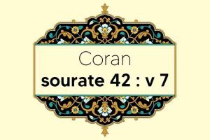 coran-s42-v7