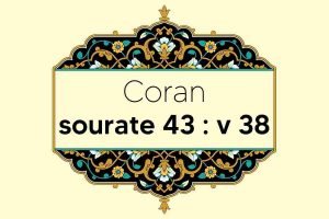 coran-s43-v38