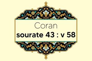 coran-s43-v58