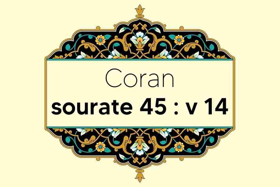 coran-s45-v14