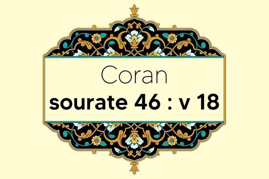 coran-s46-v18