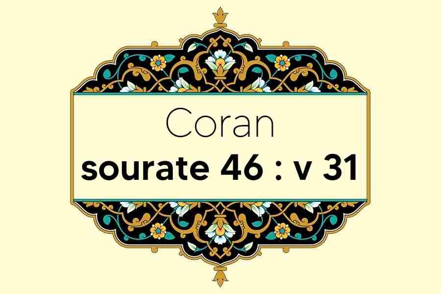 coran-s46-v31