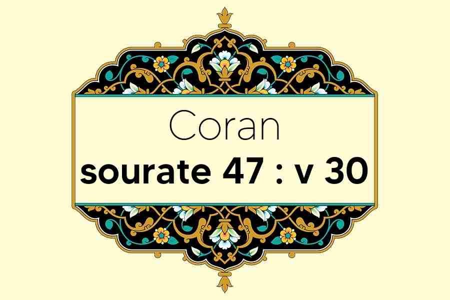 coran-s47-v30