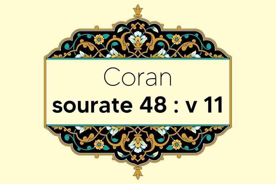 coran-s48-v11