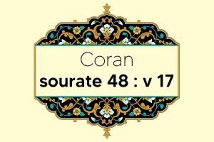 coran-s48-v17