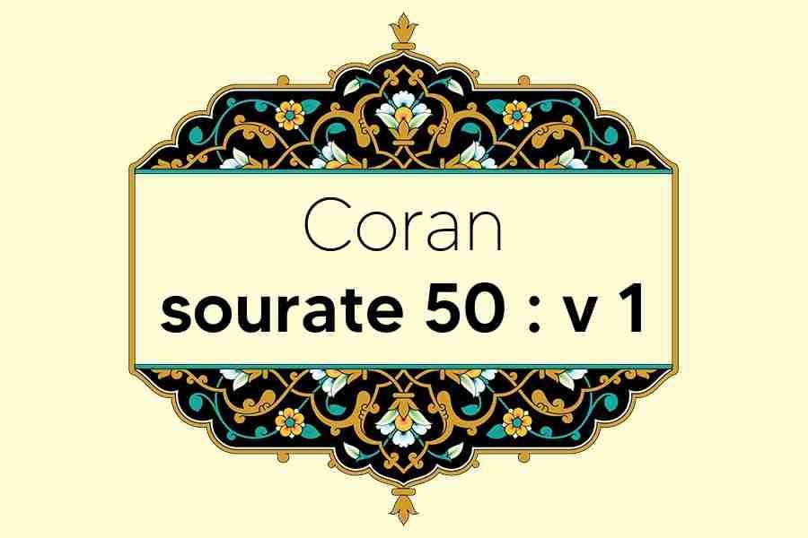 coran-s50-v1