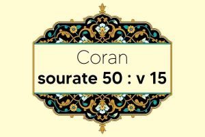 coran-s50-v15