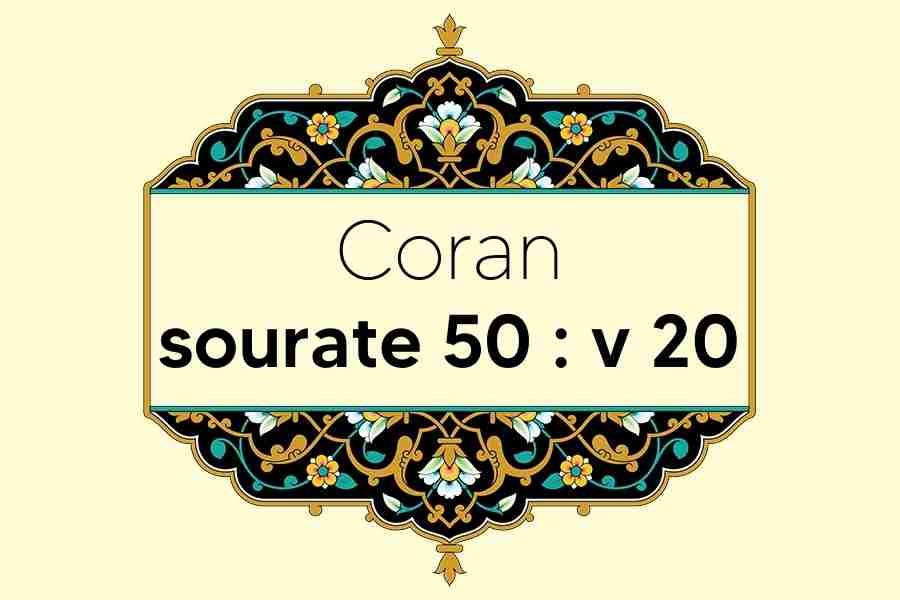 coran-s50-v20