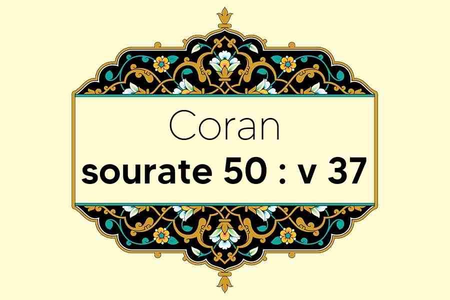 coran-s50-v37