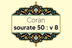 coran-s50-v8