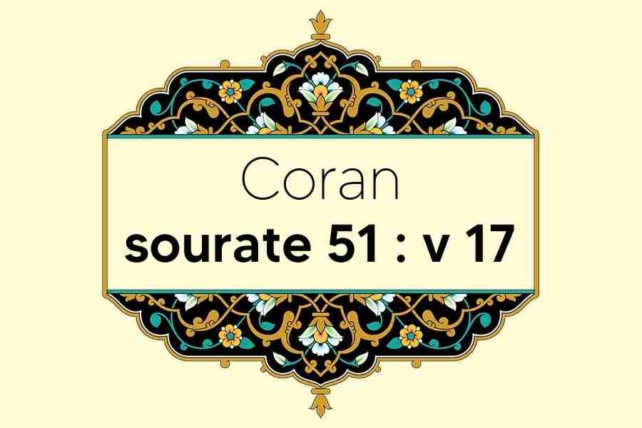 coran-s51-v17
