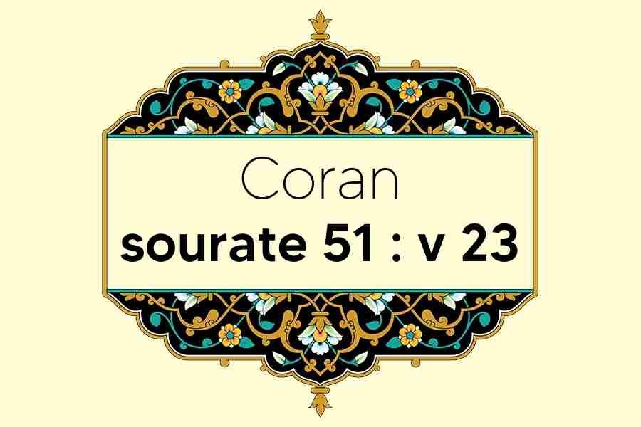 coran-s51-v23